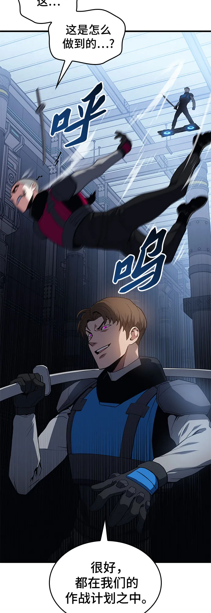 第17话 第18页