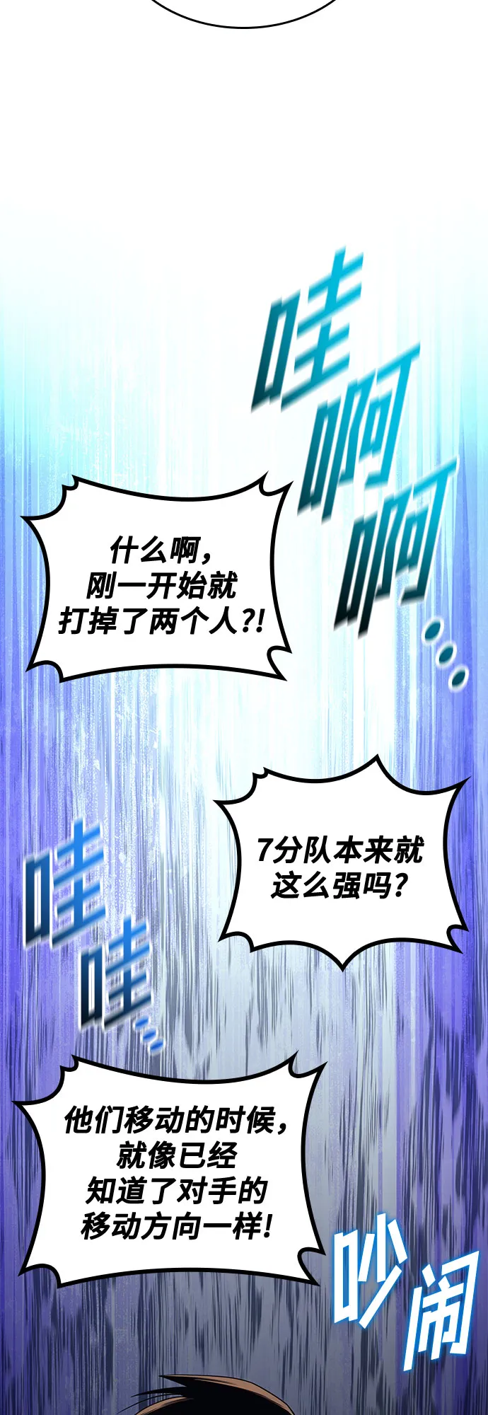 第17话 第19页