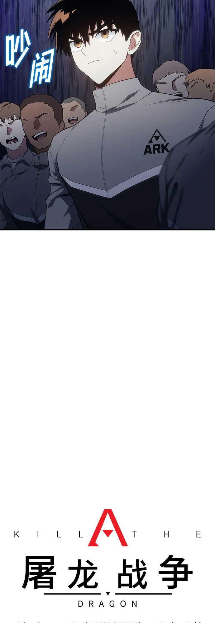 第17话 第20页