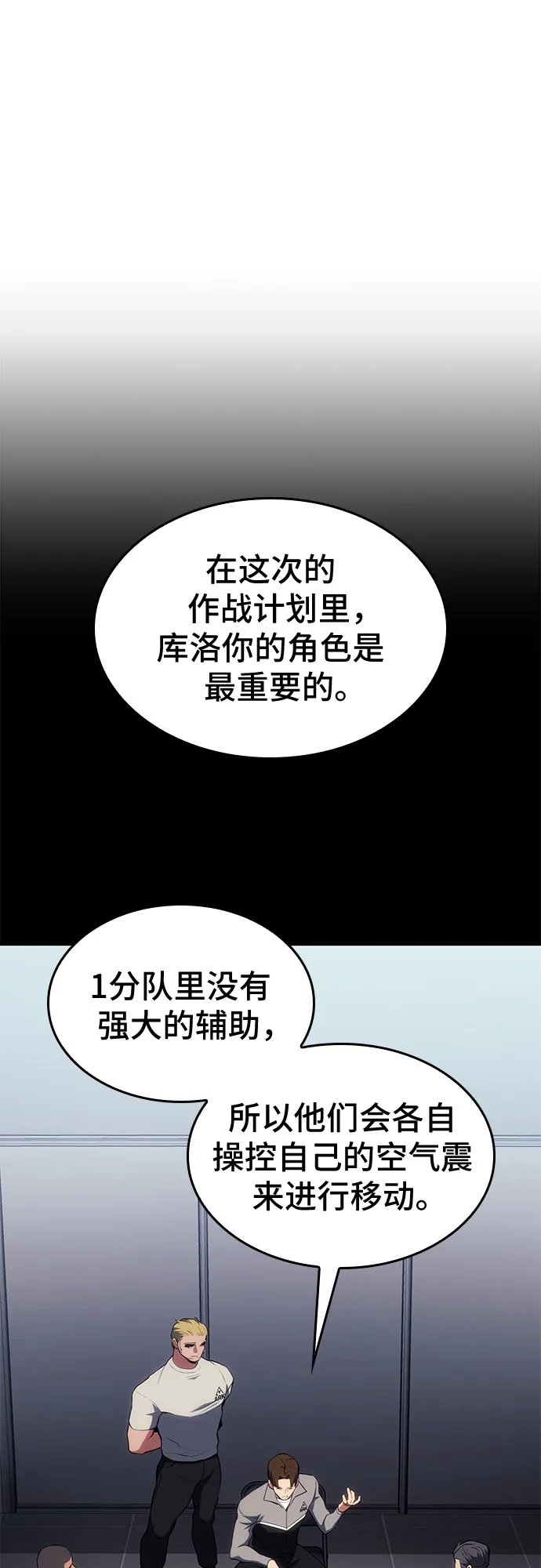 第17话 第22页