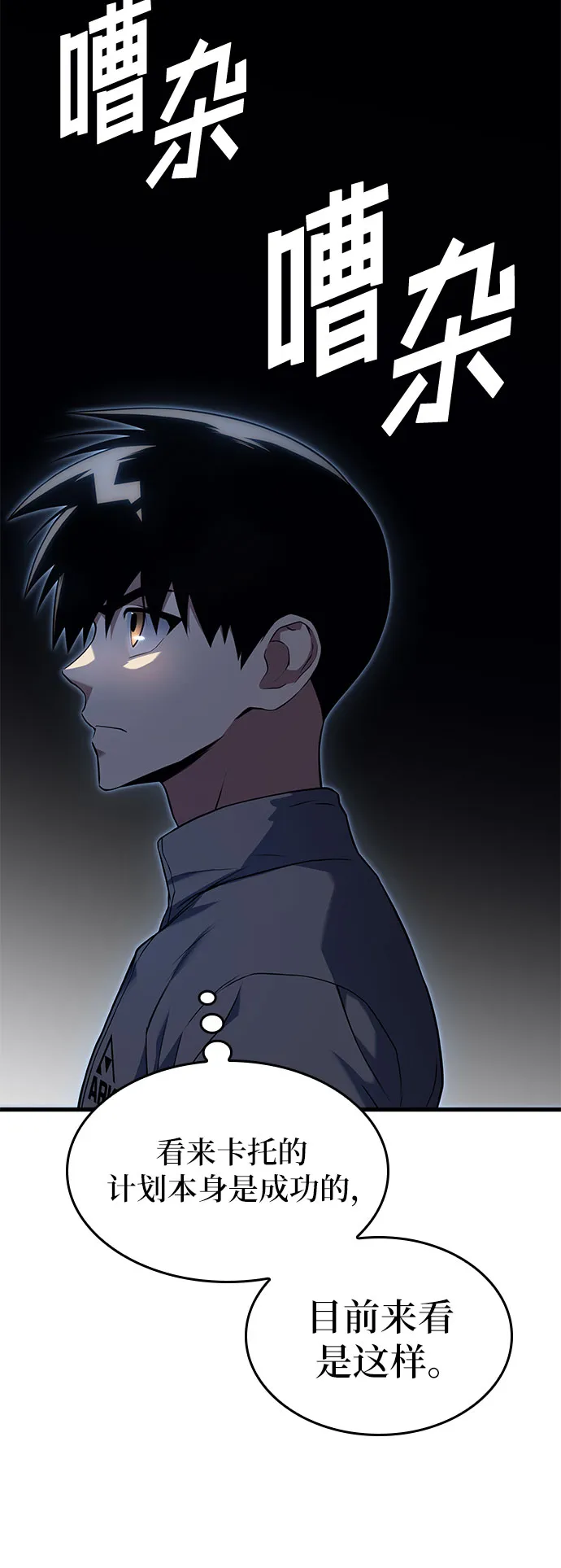 第17话 第26页