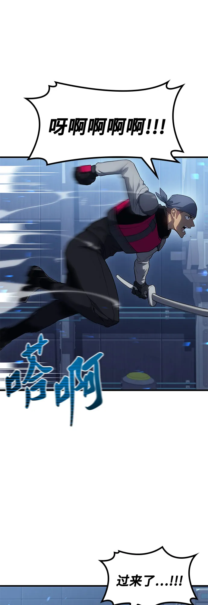 第17话 第38页