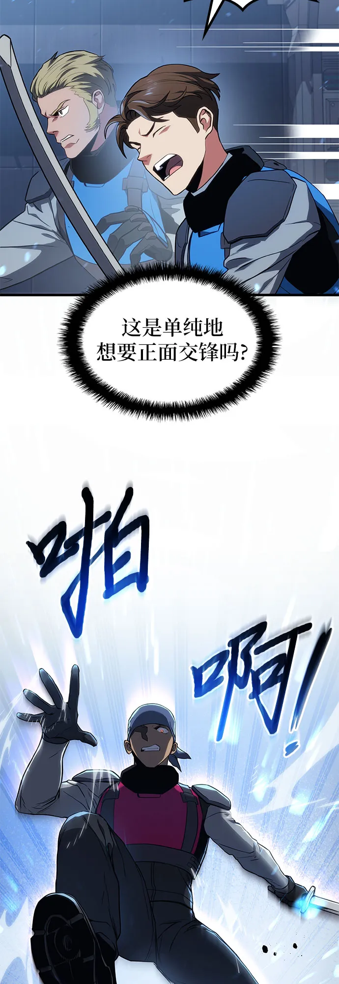 第17话 第39页