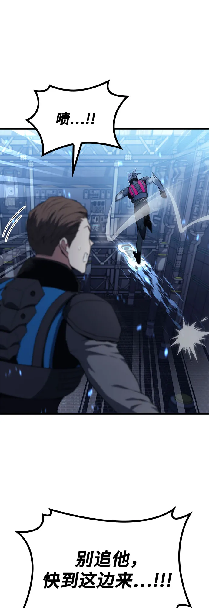 第17话 第45页