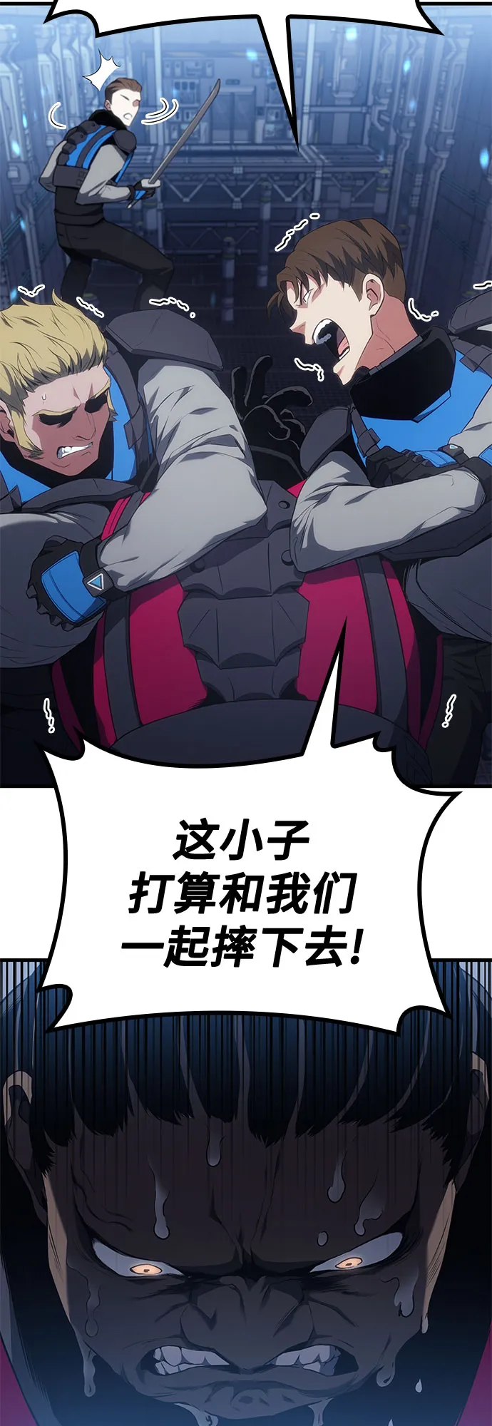 第17话 第46页