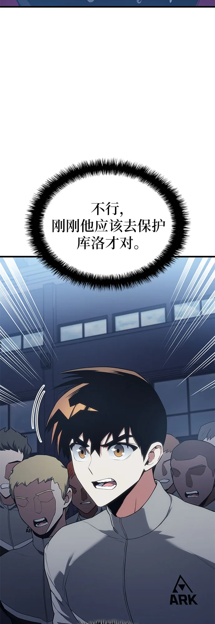 第17话 第47页