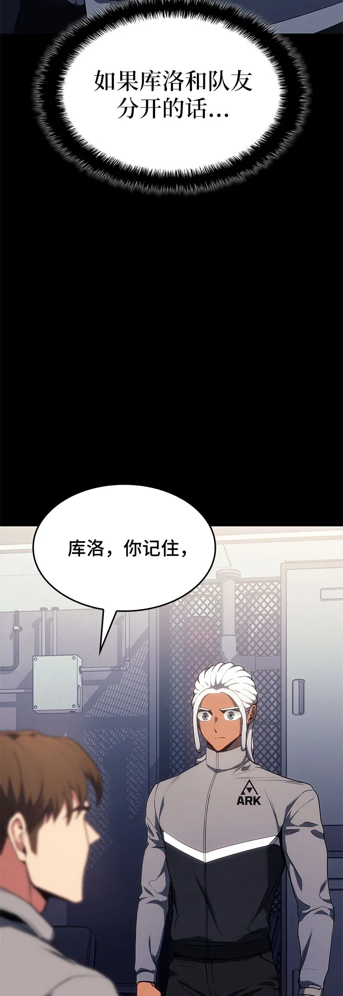 第17话 第48页