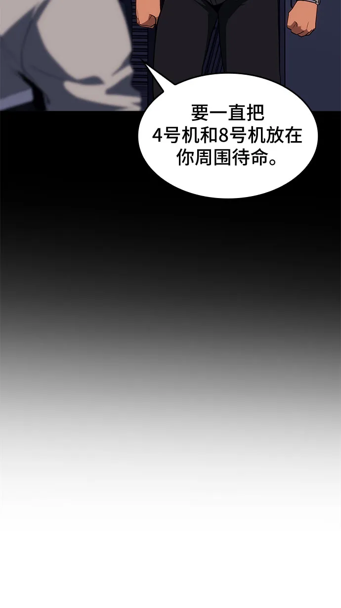 第17话 第49页