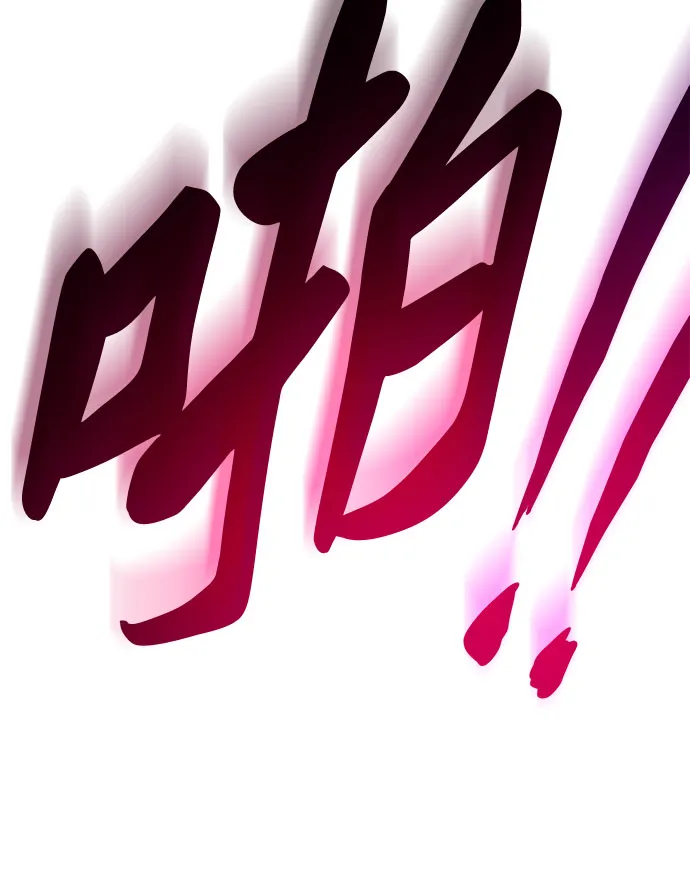 第17话 第54页