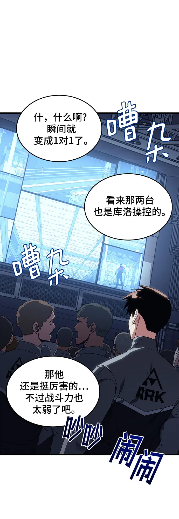 第17话 第61页