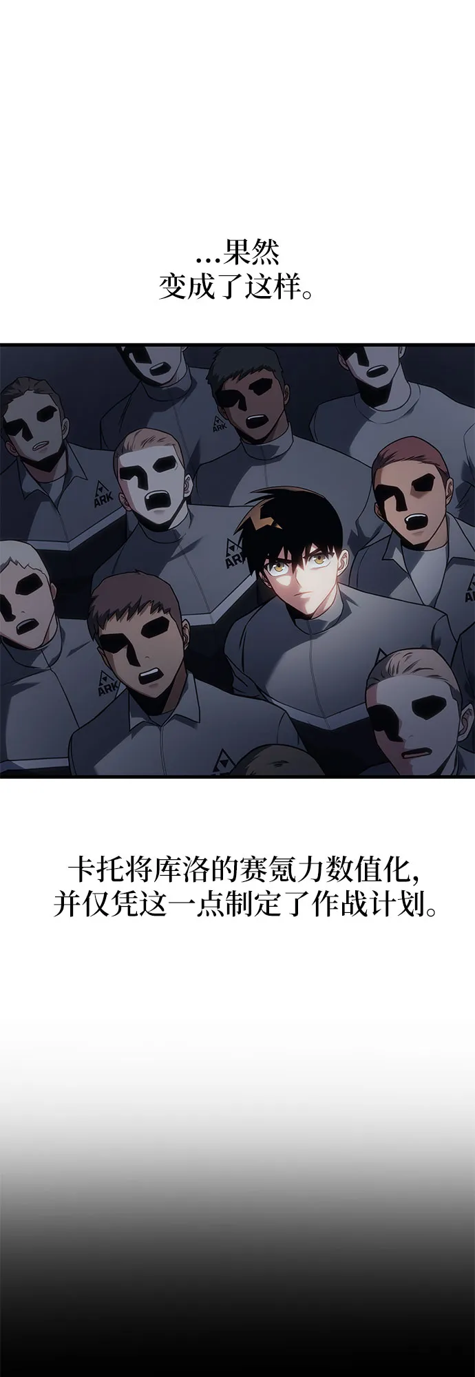 第17话 第62页