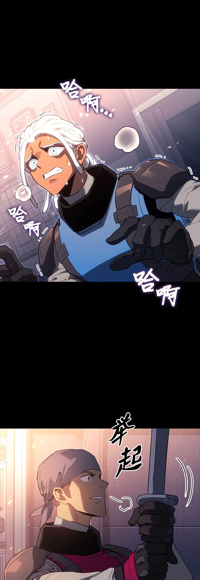 第17话 第67页
