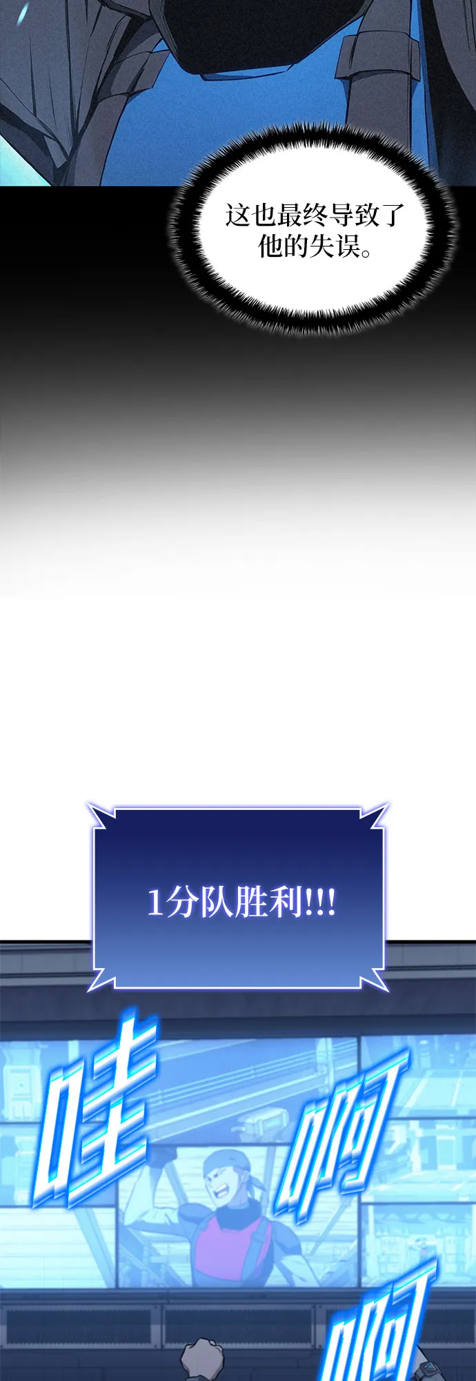 第17话 第69页
