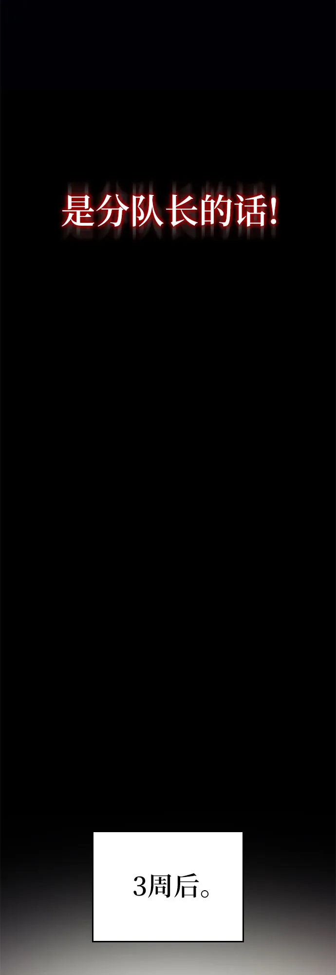 第17话 第72页