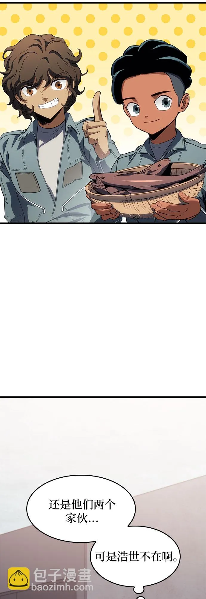 第17话 第83页