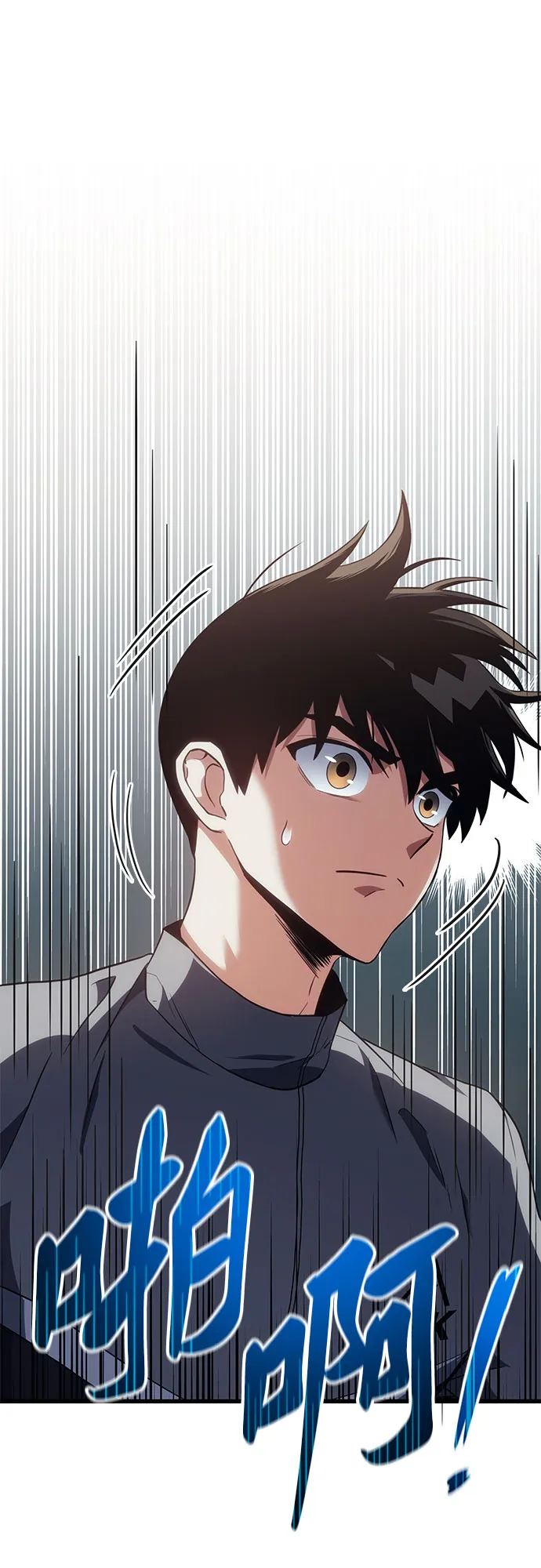 第17话 第86页