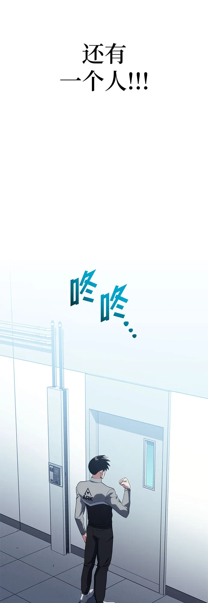 第17话 第87页