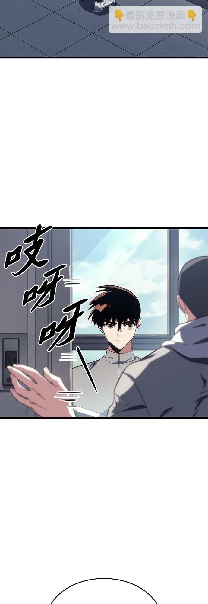 第17话 第88页