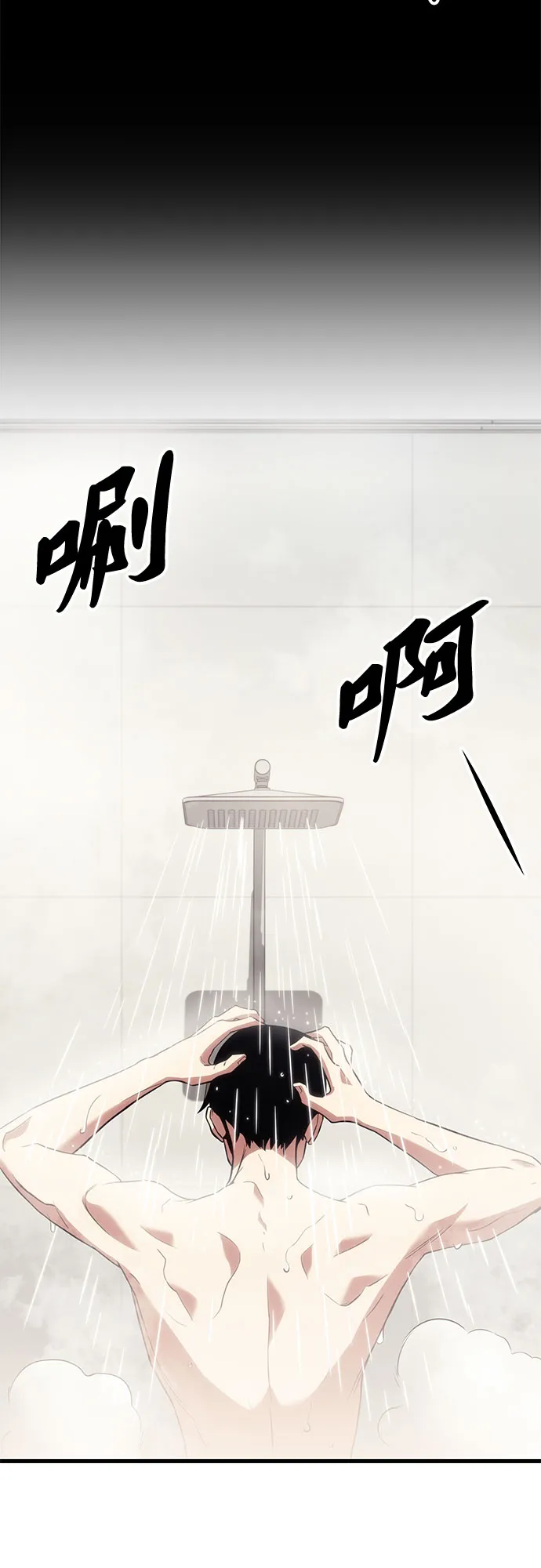 第16话 第11页