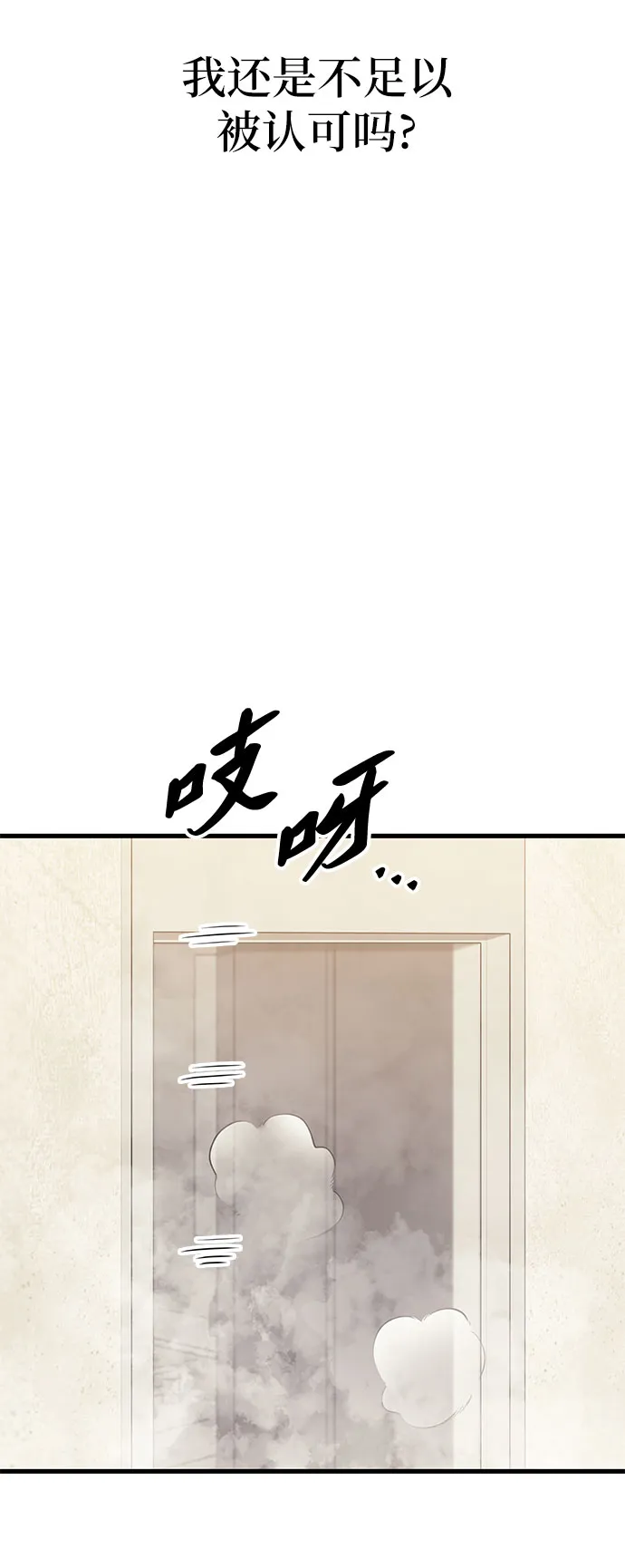 第16话 第12页