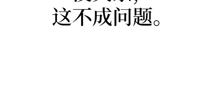 第16话 第18页