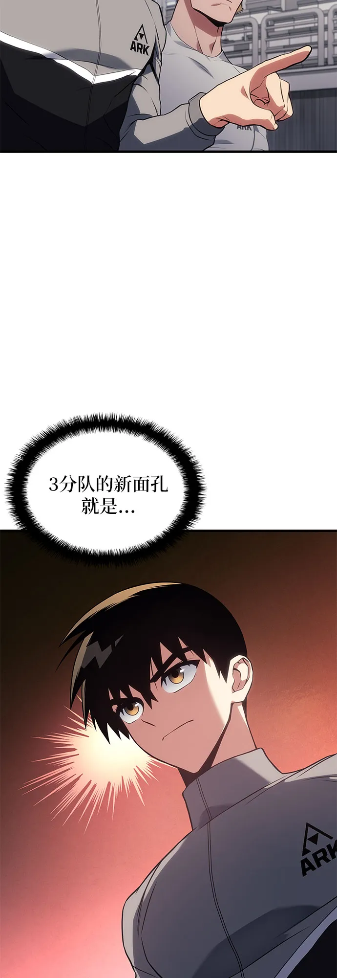 第16话 第21页