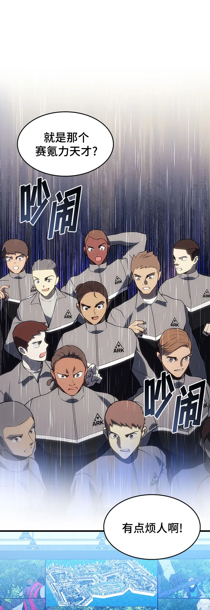 第16话 第23页