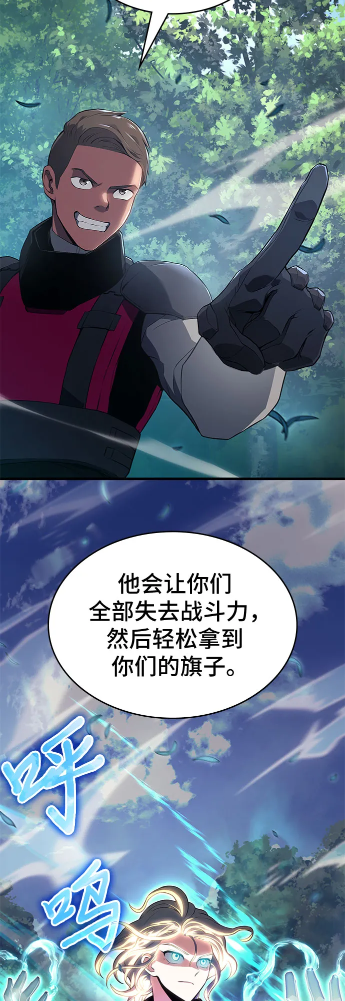 第16话 第26页