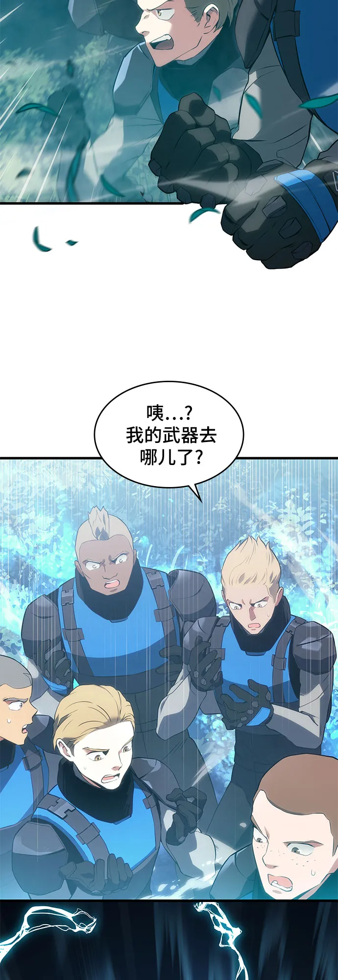 第16话 第28页