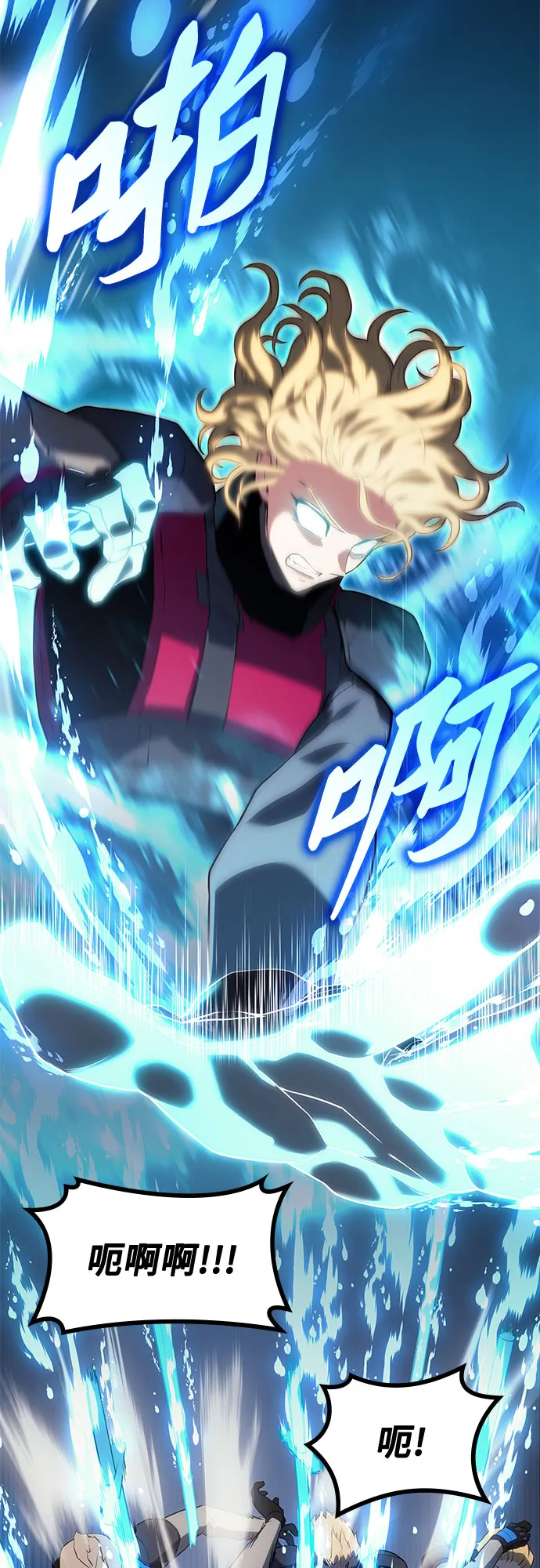 第16话 第32页