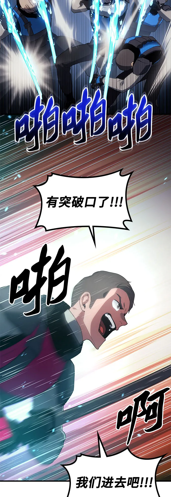 第16话 第33页