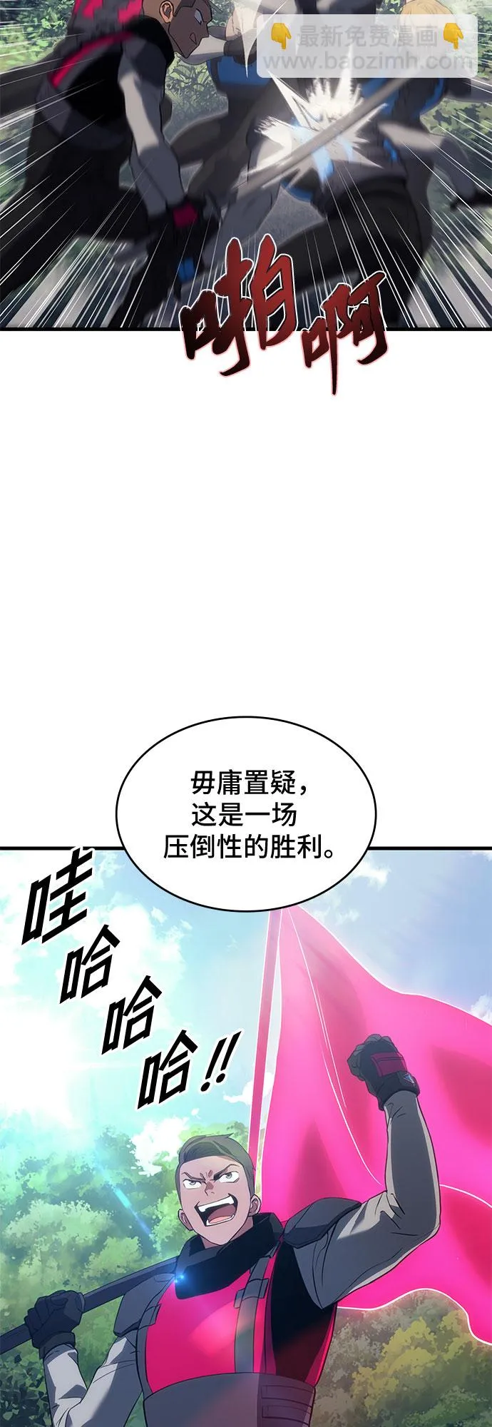 第16话 第35页