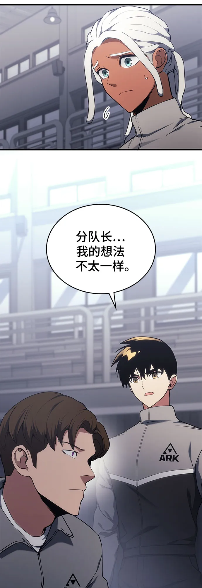 第16话 第38页