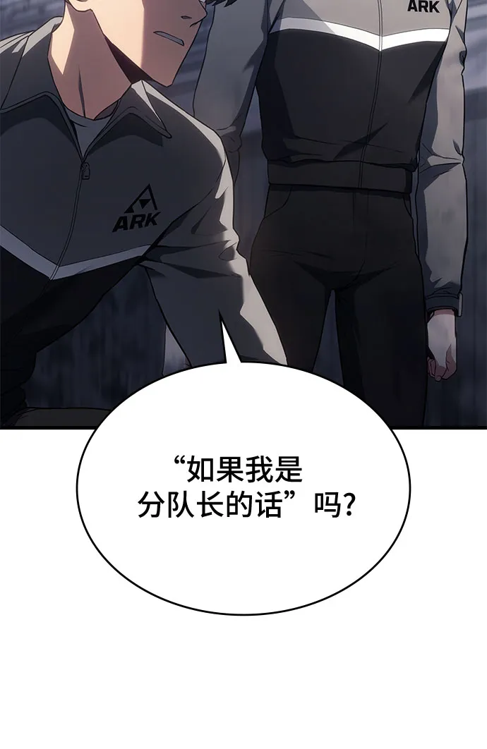 第16话 第42页