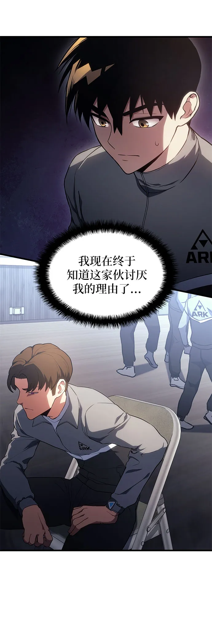 第16话 第43页