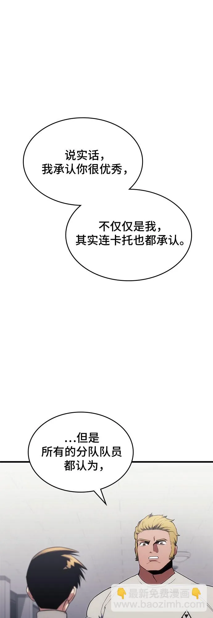 第16话 第46页