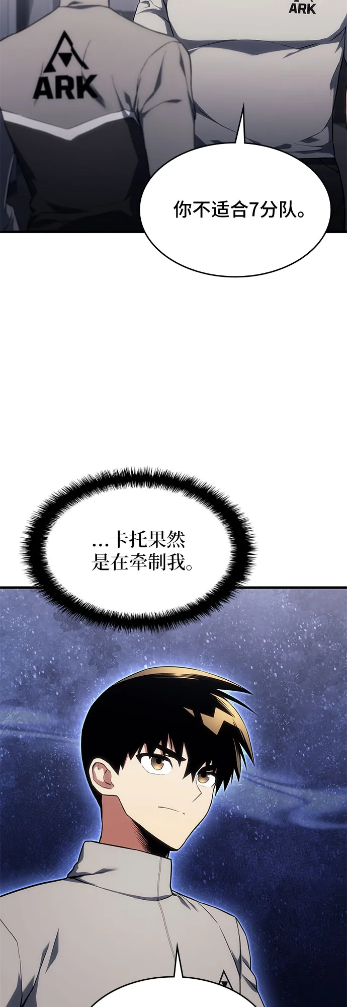 第16话 第47页