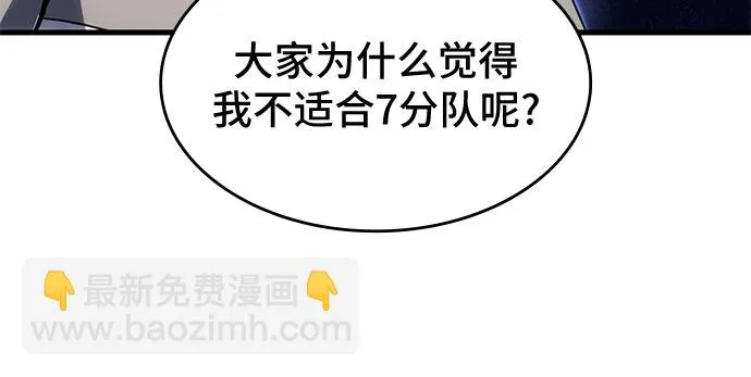 第16话 第48页