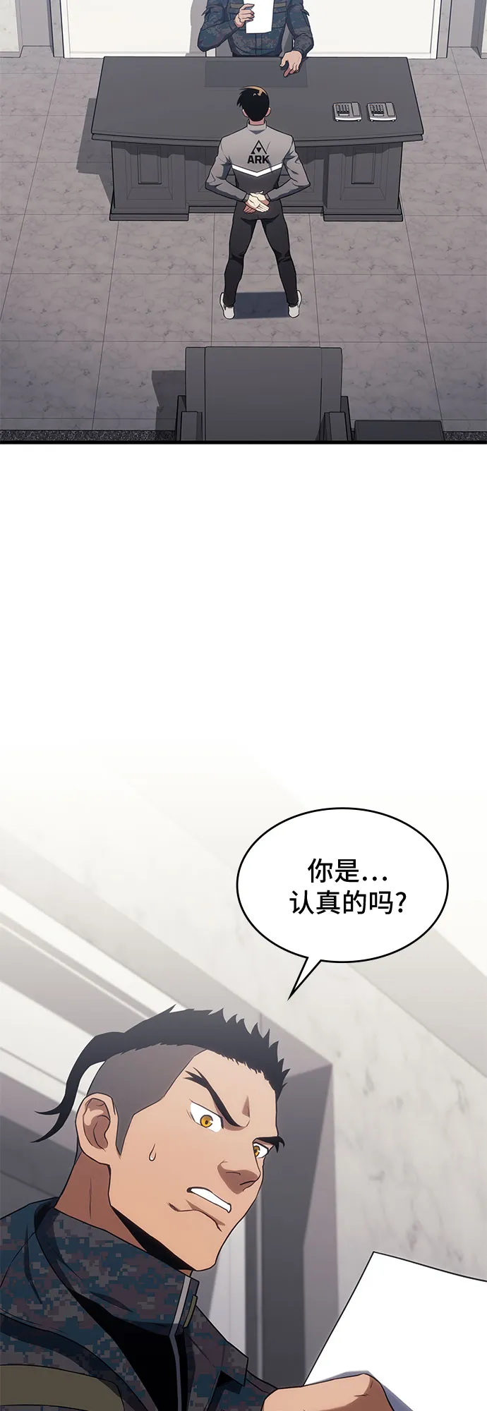 第16话 第57页