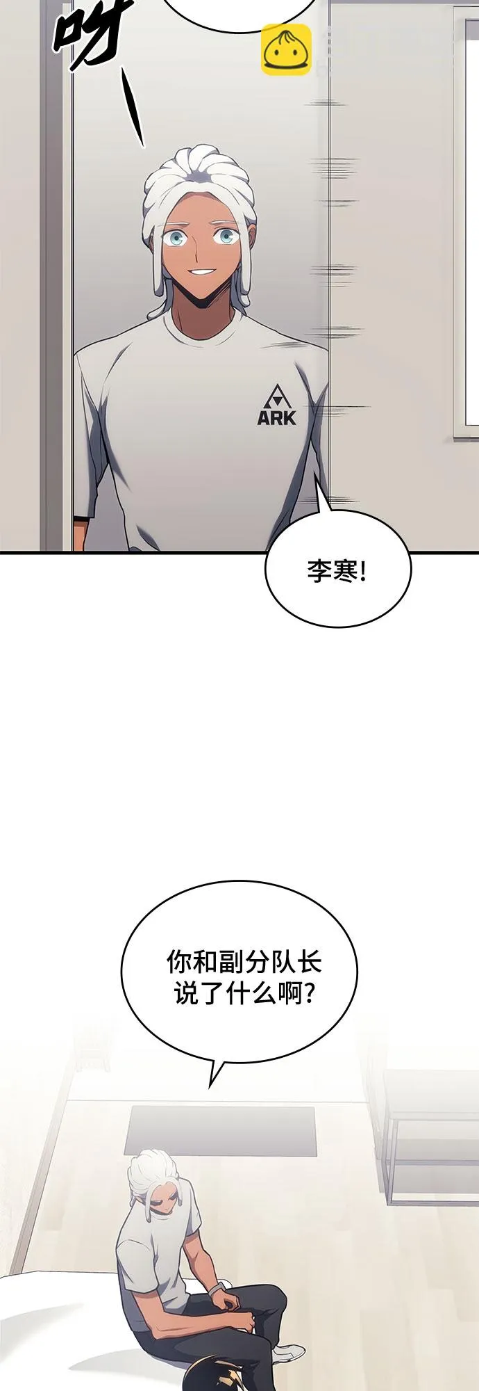 第16话 第62页