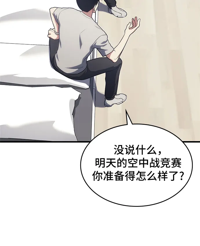 第16话 第63页