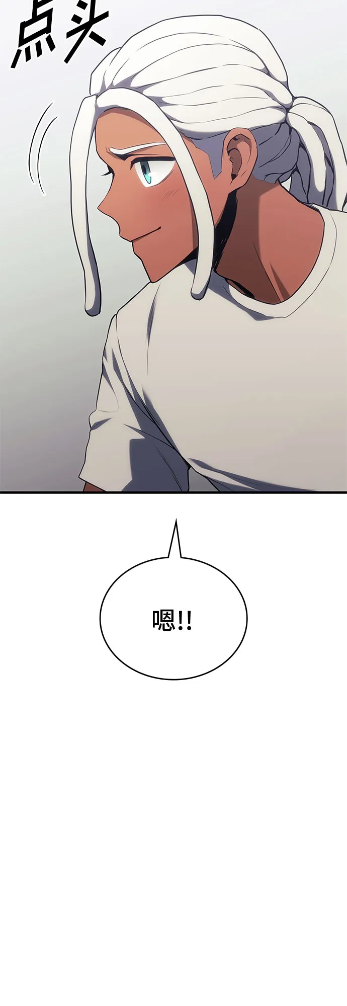 第16话 第68页
