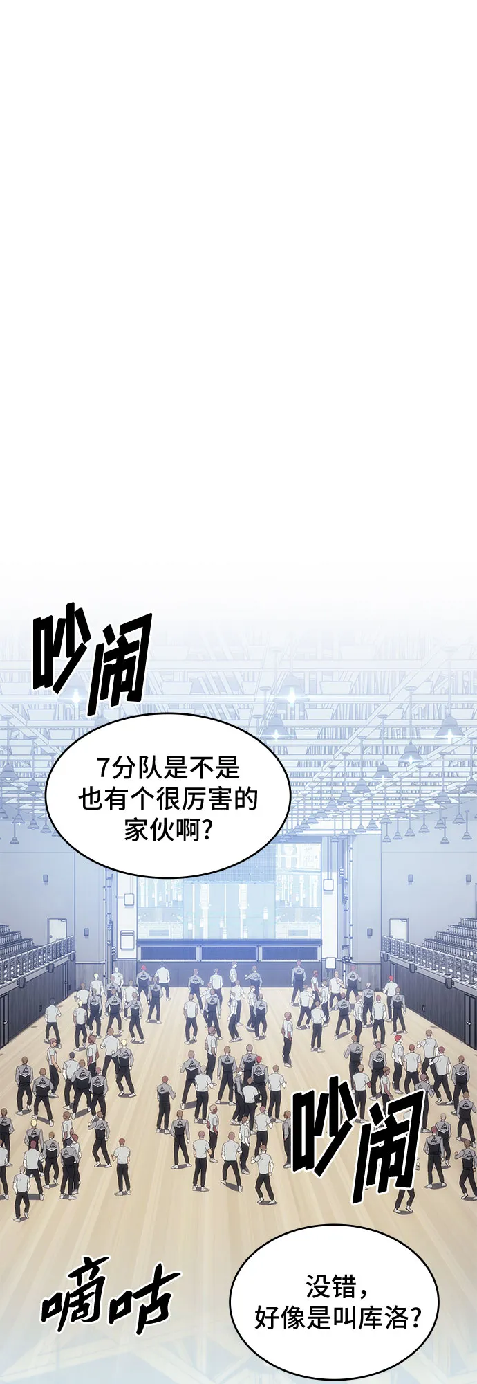 第16话 第70页