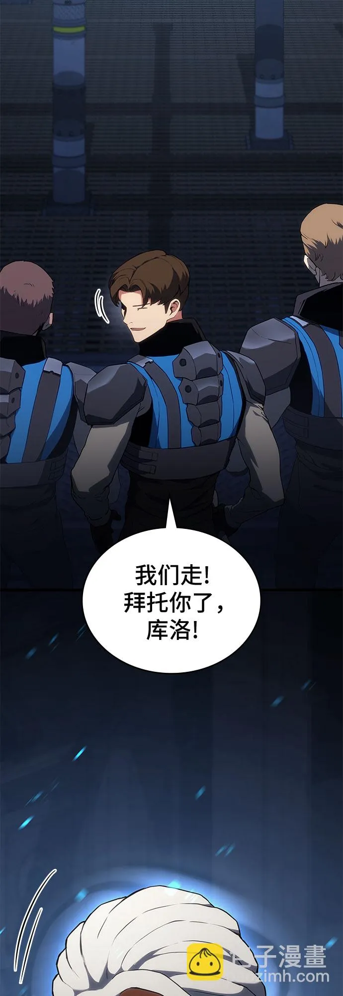 第16话 第73页