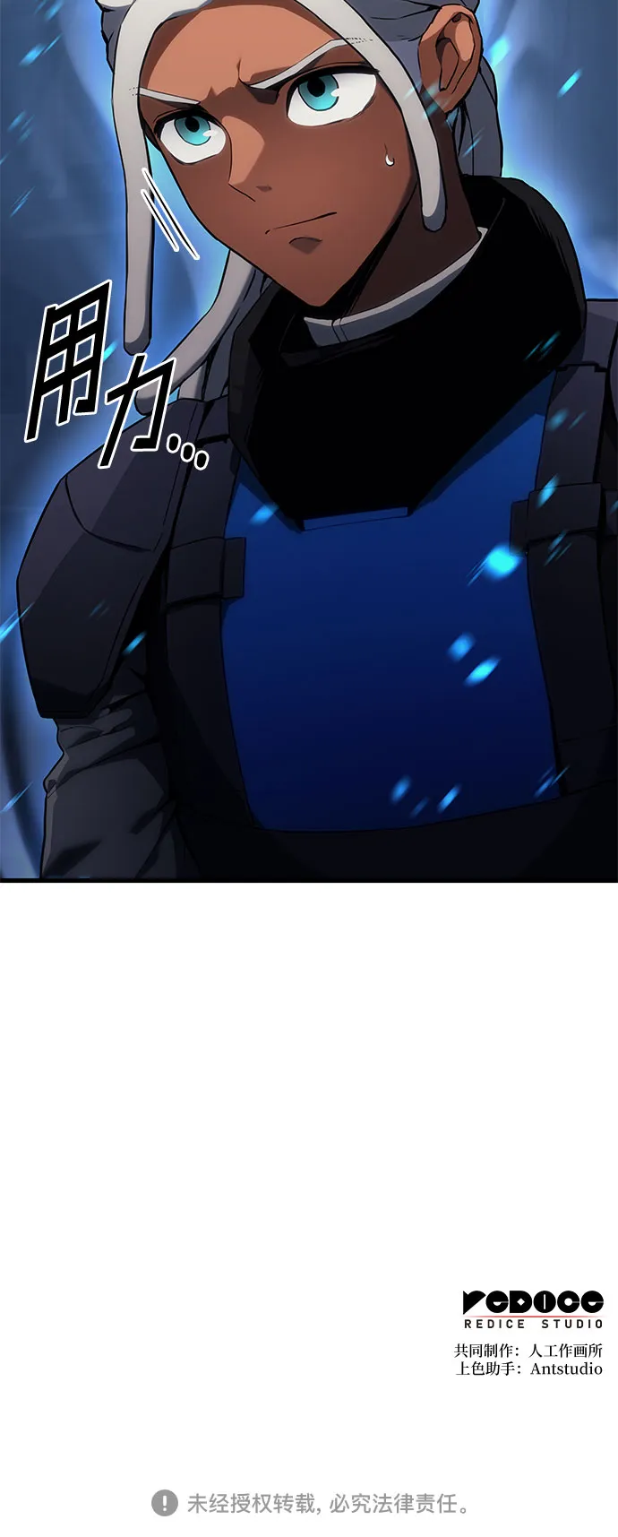 第16话 第74页