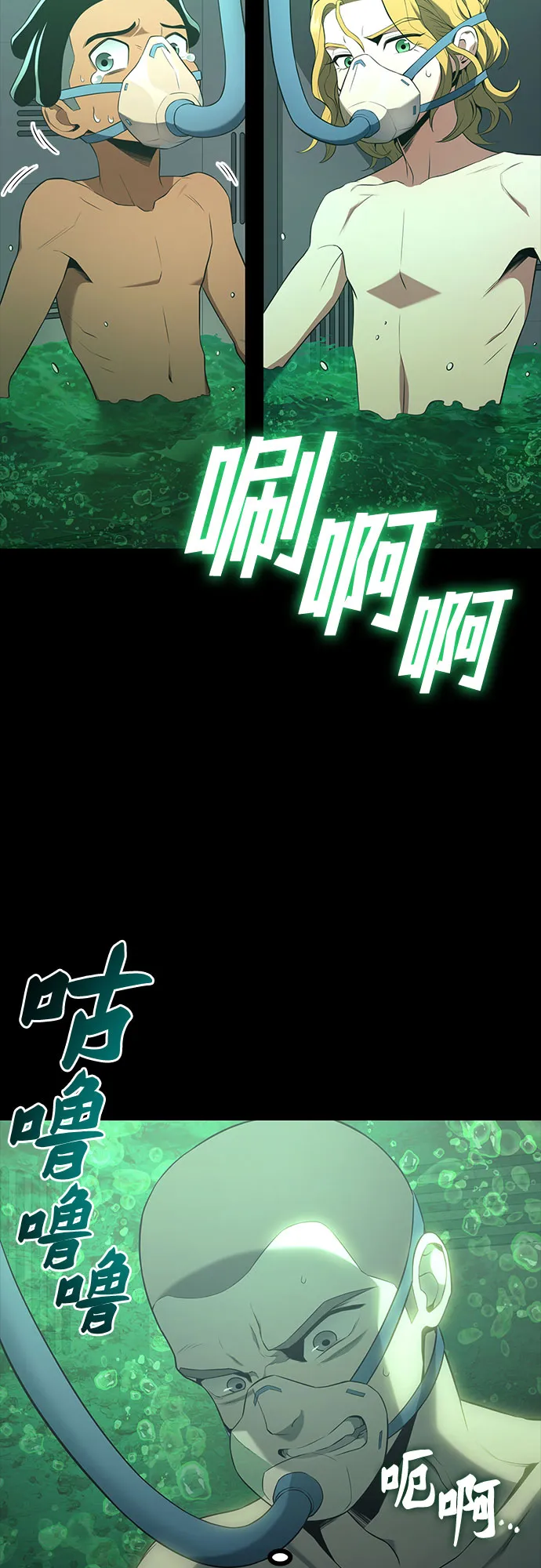 第15话 第3页