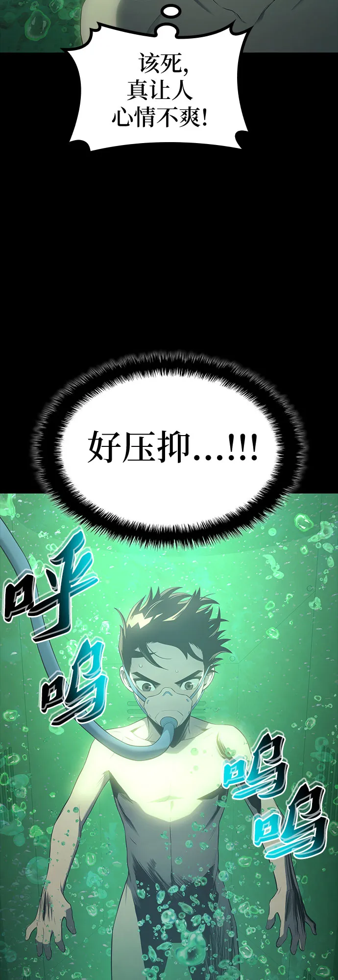 第15话 第4页