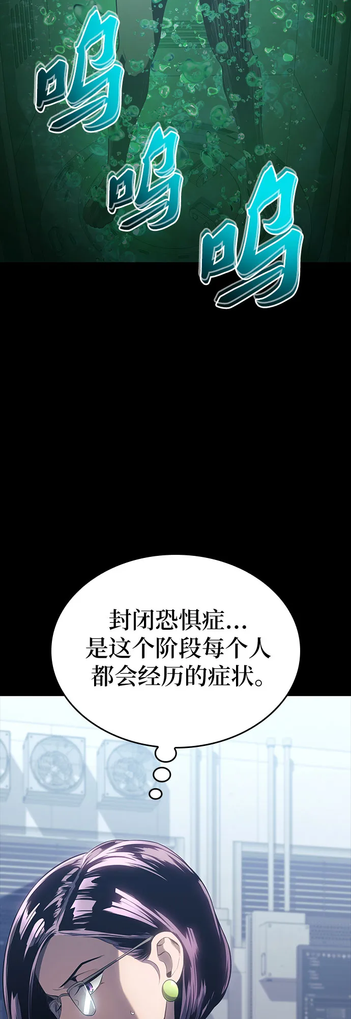 第15话 第5页