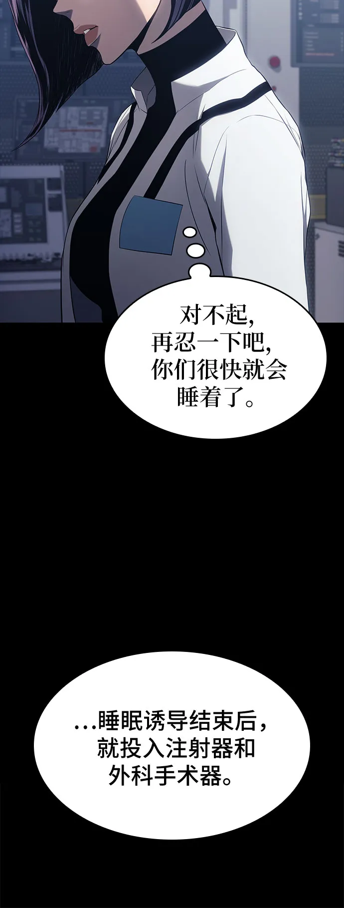 第15话 第6页