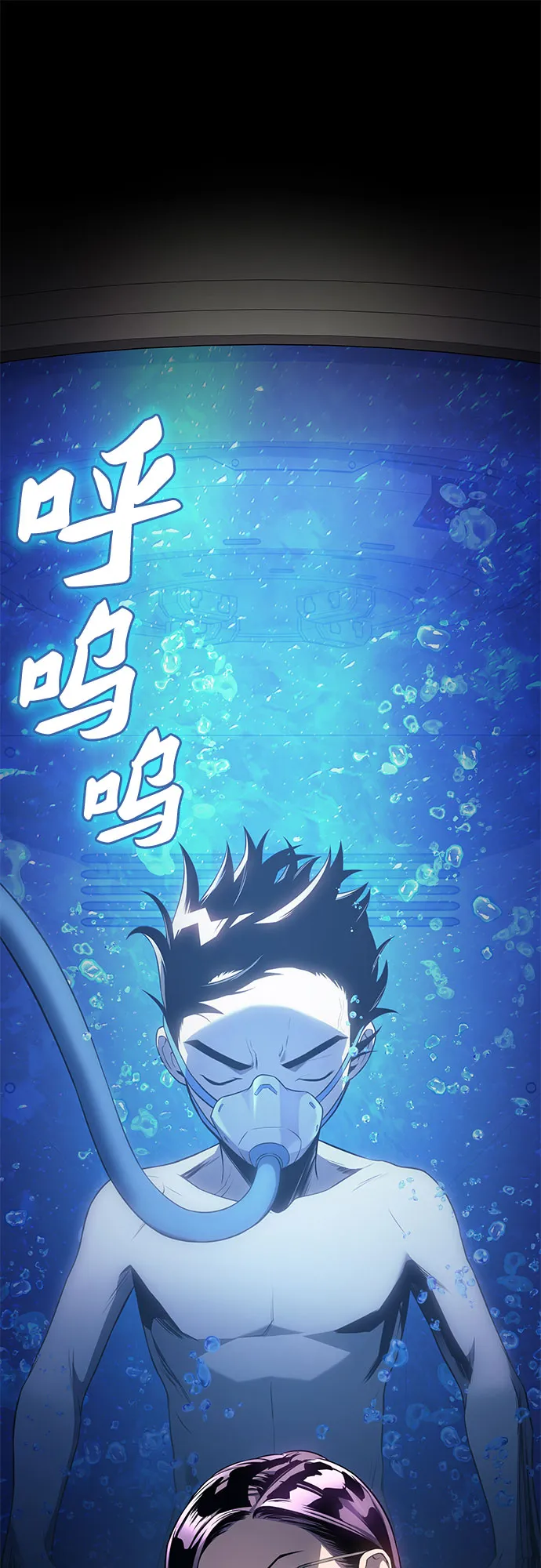 第15话 第7页